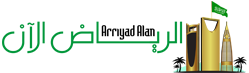 الرياض الآن – Arriyad Alan